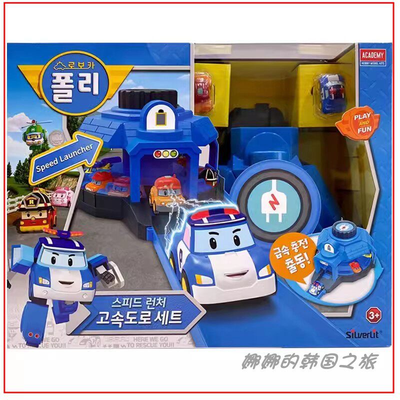 韩国代购POLI珀利轨道停车场儿童小汽车充电站男孩益智玩具套装