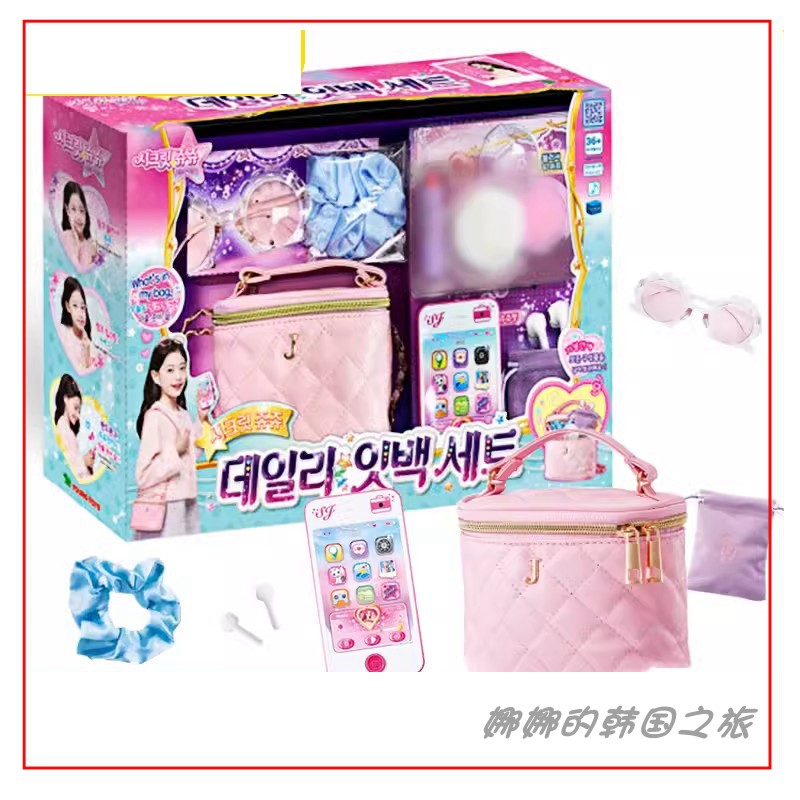 韩国代购仙女珠珠儿童秘密仿真包包手机玩具过家家套装小女孩礼物