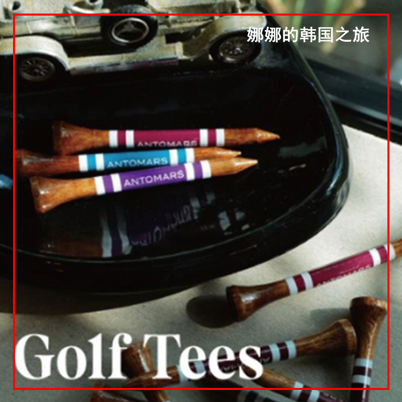 韩国代购antomars高尔夫TEES 22秋字标木质TEES男女同款 50个装