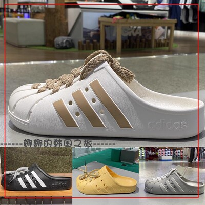 韩国代购Adidas阿迪达斯 ADILETTE CLOG男女夏季沙滩防水洞洞拖鞋