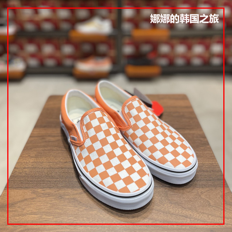 韩国代购VANS SLIP-ON橘色棋盘格一脚蹬帆布低帮板鞋VN0A33TB9HL