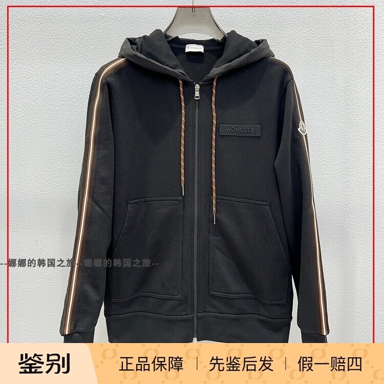 韩国代购Moncler盟可睐侧边彩条织带连帽拉链衫卫衣休闲运动外套