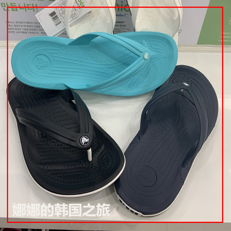 韩国代购正品Crocs卡骆驰男女卡洛班防滑防水人字拖沙滩凉鞋11033