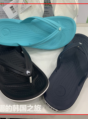 韩国代购正品Crocs卡骆驰男女卡洛班防滑防水人字拖沙滩凉鞋11033