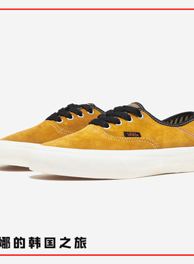 韩国代购VANS范斯AUTHENTIC复古黄色翻毛皮低帮板鞋VN0009PWHF0