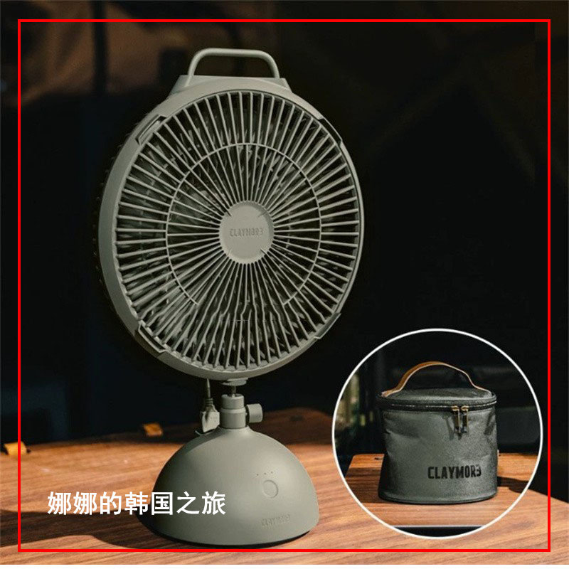 韩国代购直邮CLAYMORE FAN 23年新款F21户外露营移动风扇 8.4寸 - 实物图