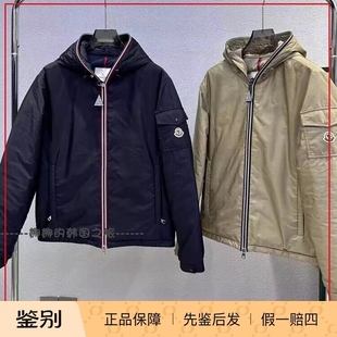 韩国代购Moncler盟可睐Evettes连帽冲锋衣面料薄款连帽羽绒服男款
