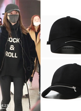 江疏影原款Vibrate韩国正品代购 18春拉链刺绣鸭舌帽棒球帽潮男女