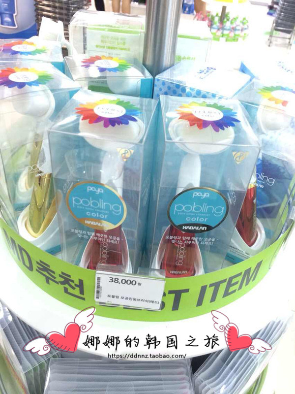 正品代购韩国直发第6代3D彩色pobling洁面电动刷清洁洗脸刷软毛