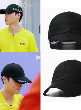 偶像练习生张艺兴同款2色Vibrate韩国正品代购18春拉链刺绣鸭舌帽
