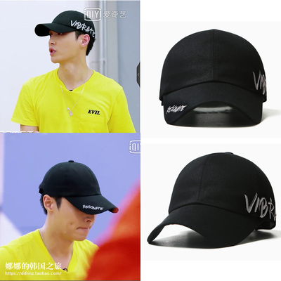 Vibrate同款韩国春刺绣鸭舌帽