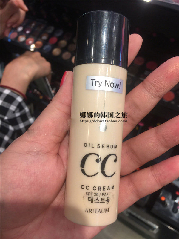 韩国ARITAUM爱茉莉高水分光彩CC霜50ml 美白保湿防晒提亮裸妆