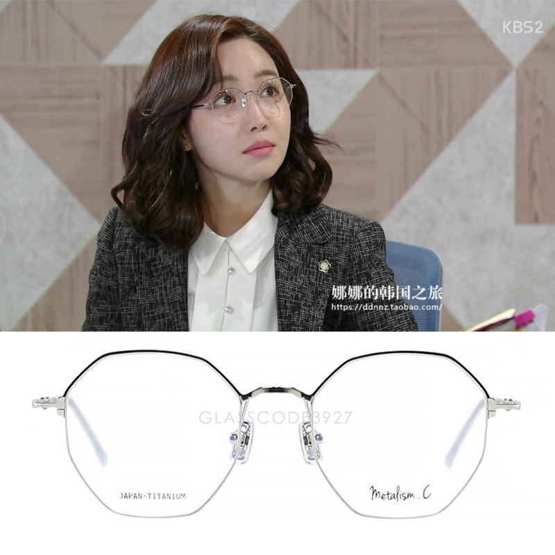 韩国正品代购爸爸有点奇怪 李有利同款LAURENCE PAUL不规则眼镜架