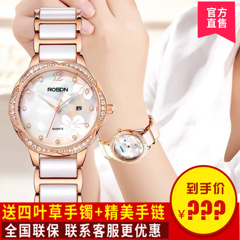 正品劳士顿手表女女士陶瓷女表2020新款石英腕表韩版时尚潮流简约|msdalam kategori jam tangan, Watch - dari Buy2taobao.com untuk memberikan perkhidmatan ejen Taobao profesional membeli
