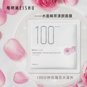 每树100分钟面膜 玫瑰花水+高档纤维膜布 补水清洁提亮紧致美容院