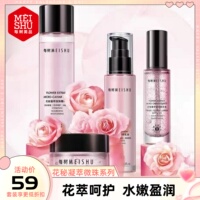 每树美品护肤套装 花秘凝萃微珠系列 补水提亮细嫩干燥粗糙祛黄