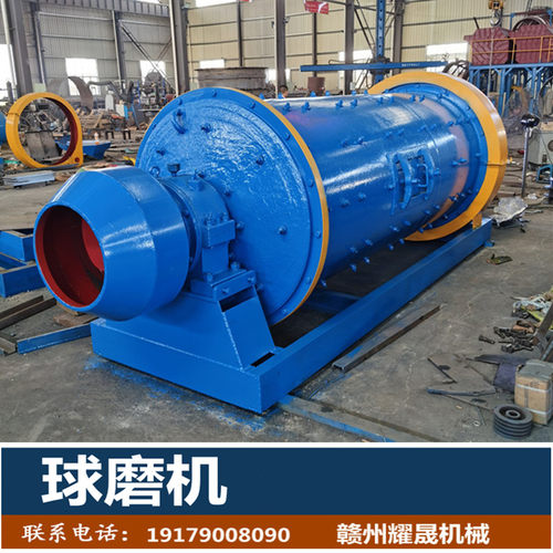球磨机磨粉机粉碎机测试推荐