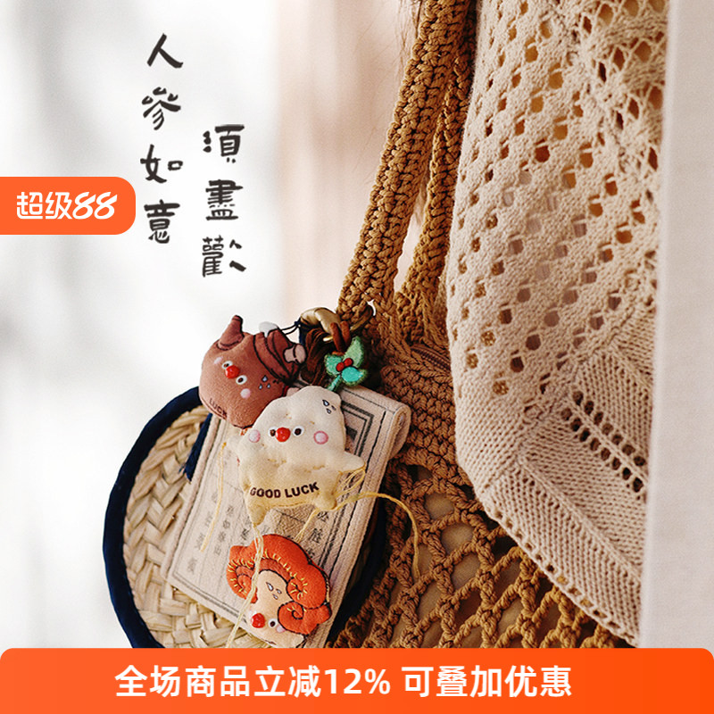 香囊材料包平安符车挂件礼物香包