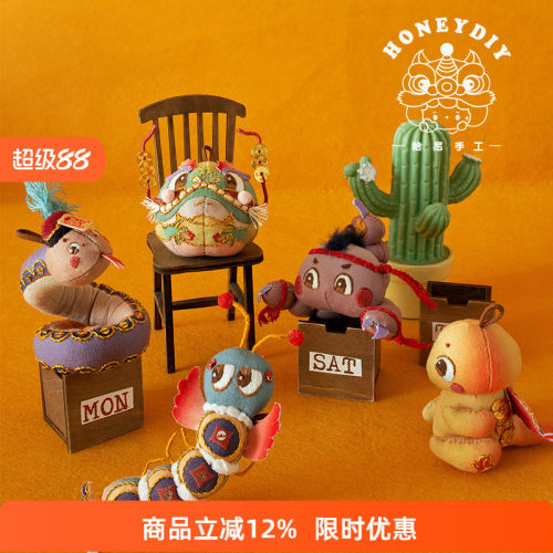 diy国潮设计礼物手工香囊哈尼