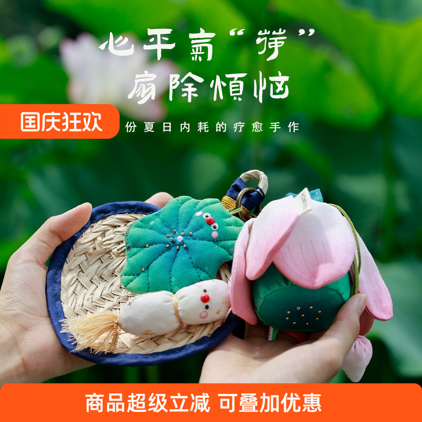 哈尼荷花香囊DIY手工刺绣材料包
