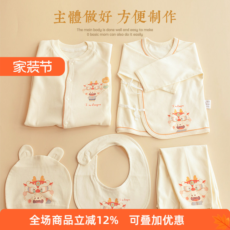 honeyDIY纯棉0-12个月婴儿礼盒