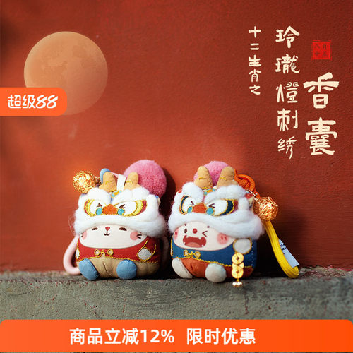 国潮刺绣礼物honeydiy