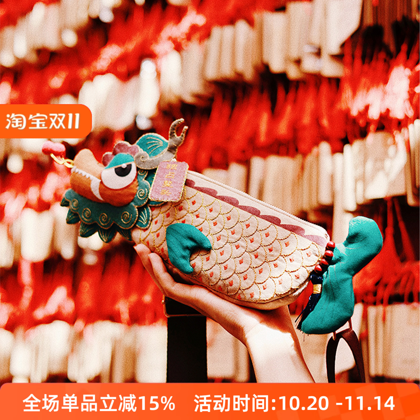 哈尼手工刺绣diy材料包国潮鳌鱼斜挎包布艺单肩包儿童复古文具袋