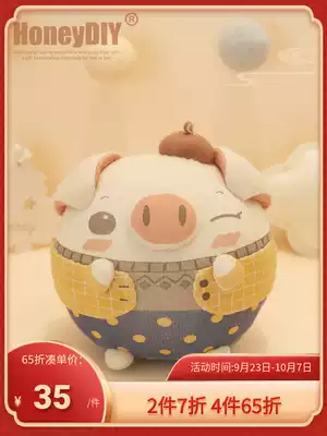 Hani handmade baby doll tumbler toy pregnant mother diy handmade pig baby fabric diy material bag doll