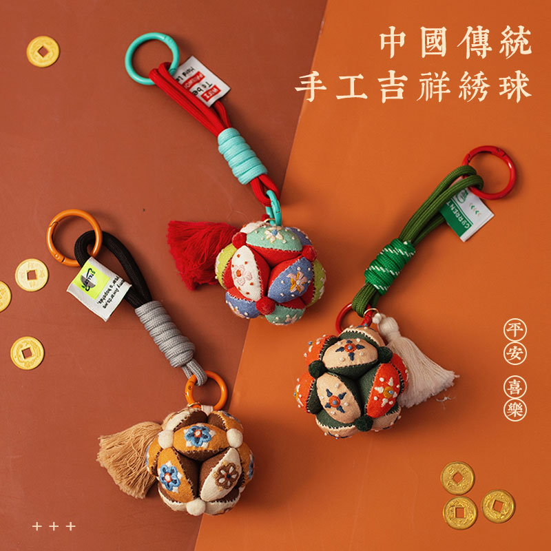 哈尼手工香囊国潮自绣