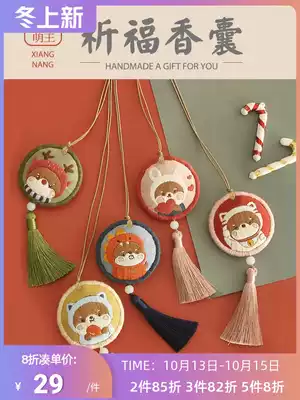 Hani peace charm handmade embroidery diy amulet embroidery sachet embroidery handmade self embroidery purse embroidery diy material bag