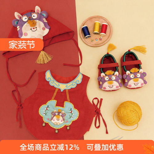 哈尼马年刺绣虎头宝宝周岁礼