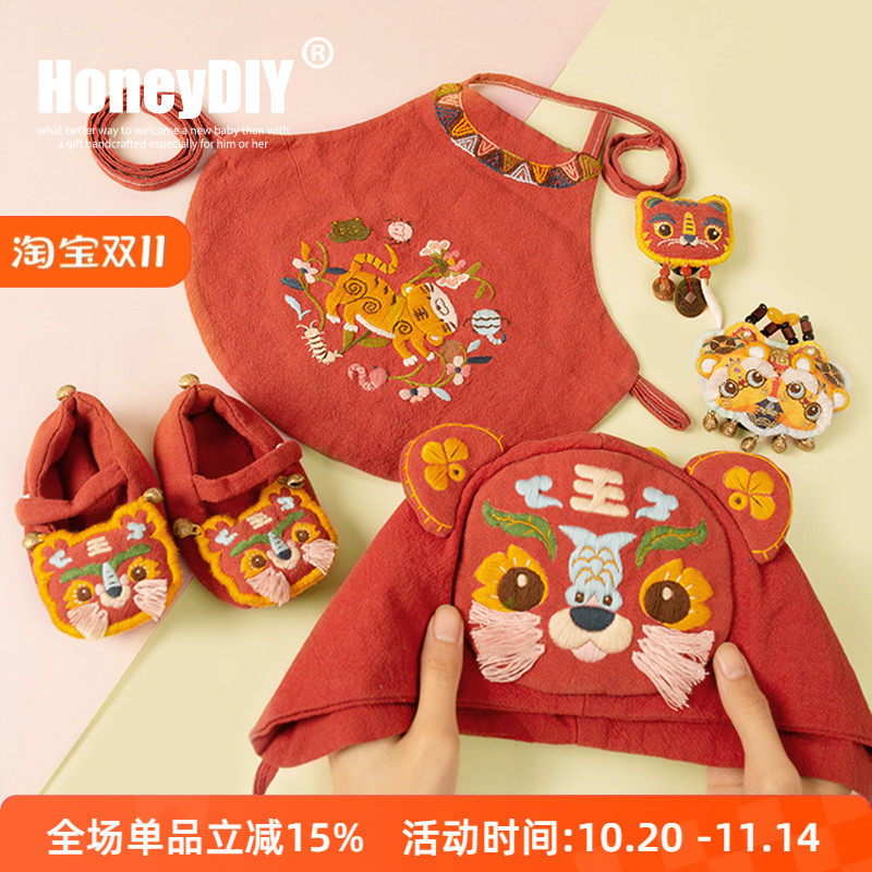 孕妇diy手工婴儿衣服刺绣材料包