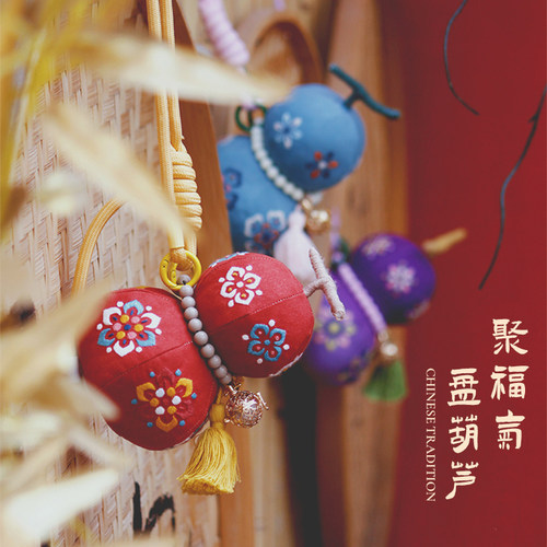 哈尼手工葫芦香囊国风