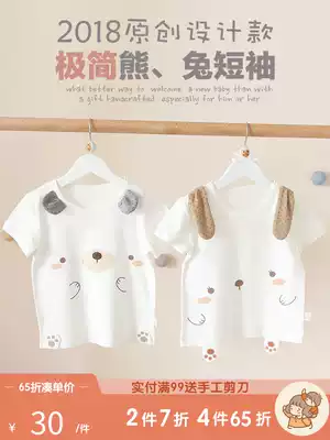Hani handmade summer cotton baby cartoon short sleeve T-shirt diy material bag baby clothes T-shirt material bag
