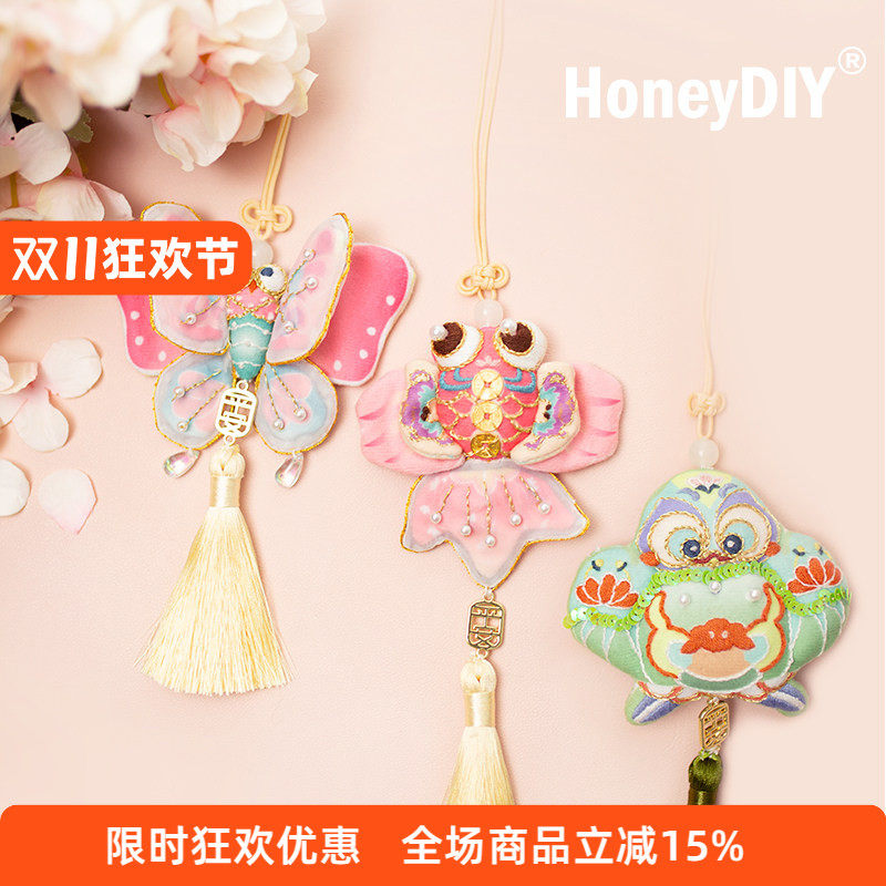 哈尼手工香囊diy材料包自用送礼