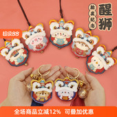 哈尼兔年宝宝胎毛纪念品胎发diy材料包自制吊坠手工挂件百天礼物