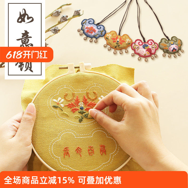 哈尼手工胎发纪念品制作新生婴儿长命锁吊坠宝宝胎毛纪念品diy
