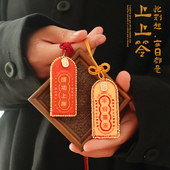 哈尼香囊刺绣手工diy材料包上上签平安符车挂件礼物香包挂饰装 饰