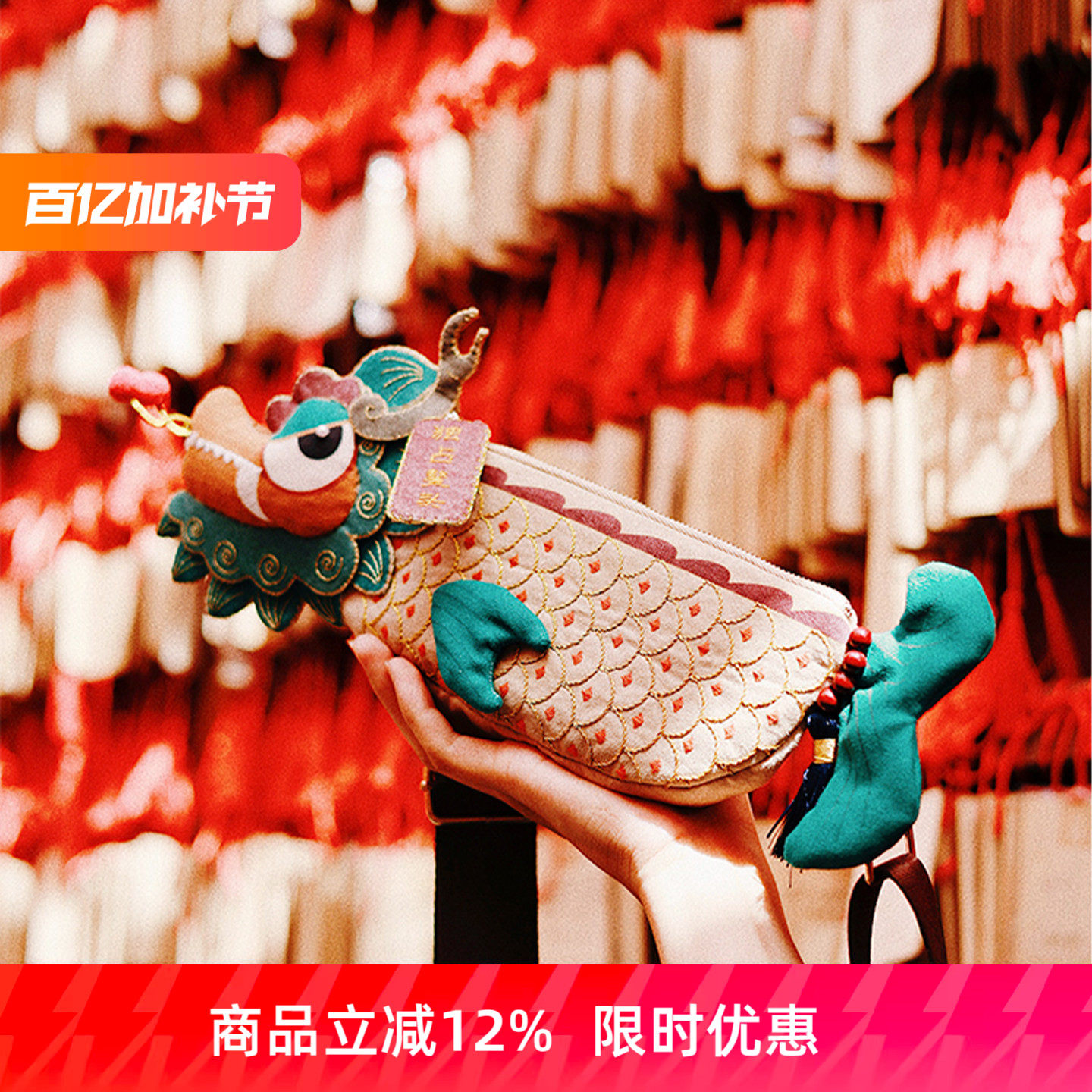 哈尼手工刺绣diy材料包国潮鳌鱼斜挎包布艺单肩包儿童复古文具袋