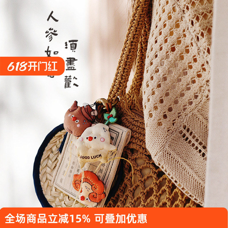honeydiy哈尼人参卡包扇刺绣香囊材料包平安符车挂件礼物香包挂饰