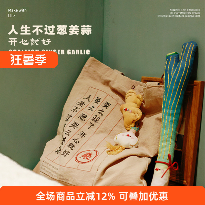 香包车载驱蚊随身古风随身香包