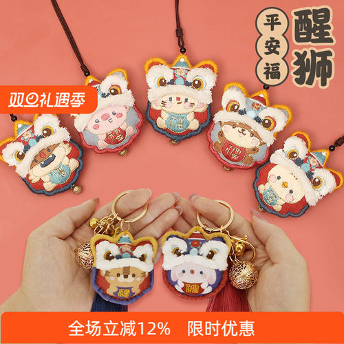 diy哈尼手工醒狮娃娃材料包