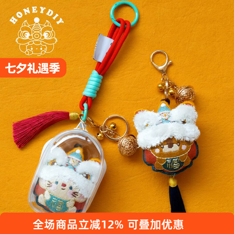 防水透明钥匙包哈尼PVC