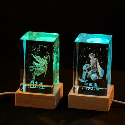 星座摆件礼品送同学