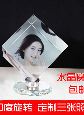 diy定制影像旋转摆台水晶魔方
