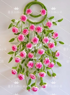 【可做5大支】多头圈圈玫瑰挂件挂墙扭扭棒手工diy材料包礼物
