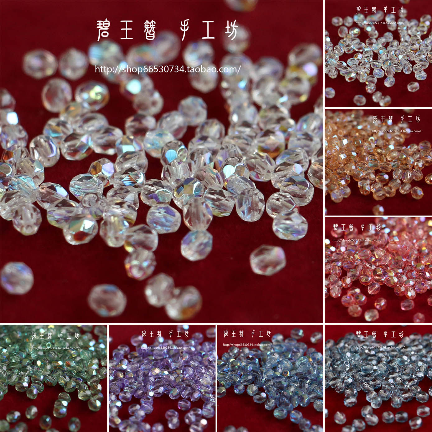 碧玉簪手工坊进口捷克琉璃珠DIY手链项链流苏配件4MM火磨珠菠萝珠怎么样,好用不?