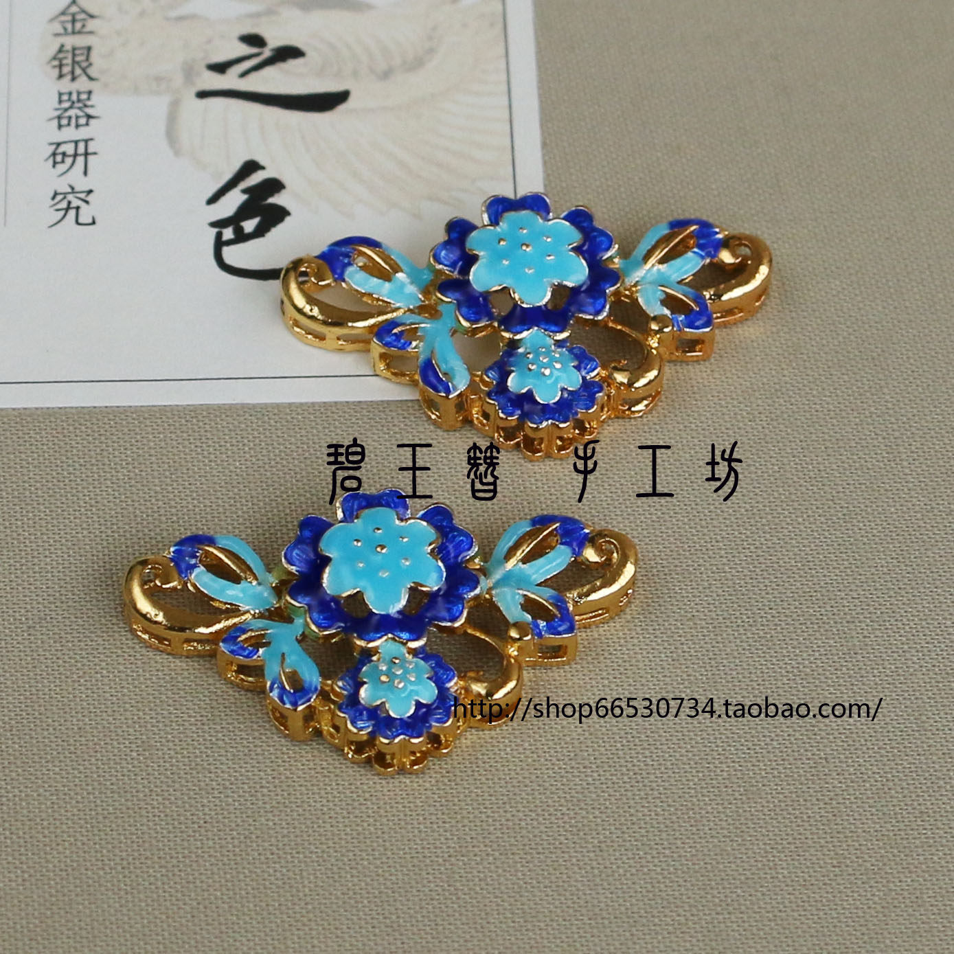 烧蓝 景泰蓝合金滴油仿烧蓝35*42mm发簪耳饰项链挂坠 璎珞配件