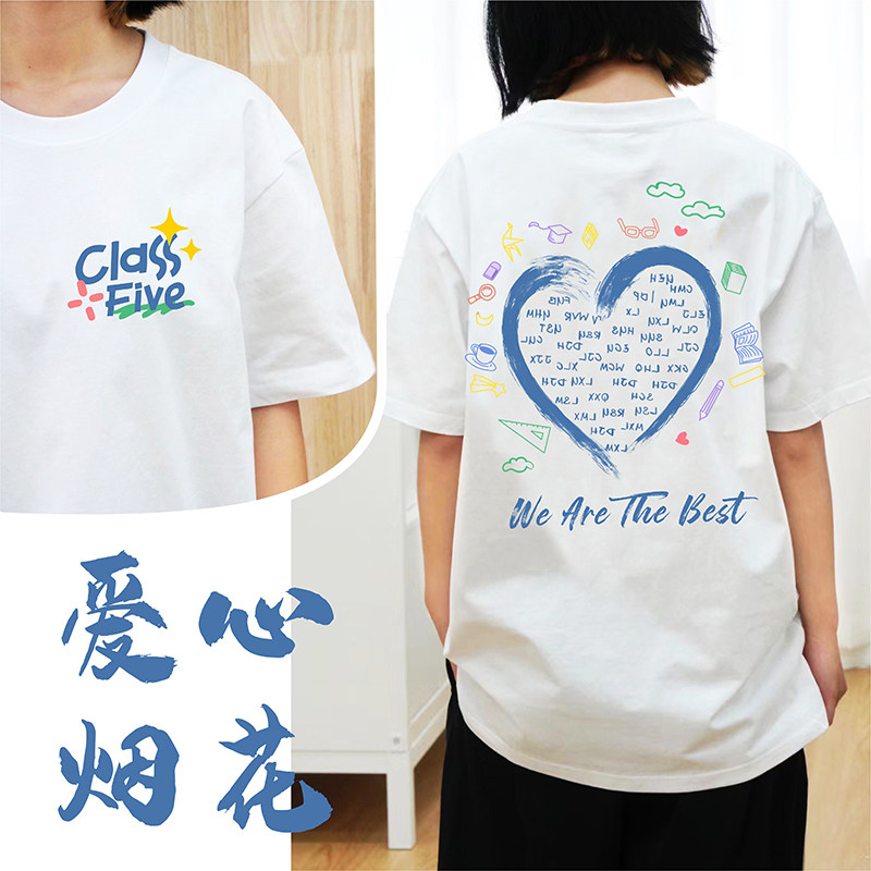 班服定制T恤初高中学生毕业文化衫小学生运动会短袖套装宽松纯棉