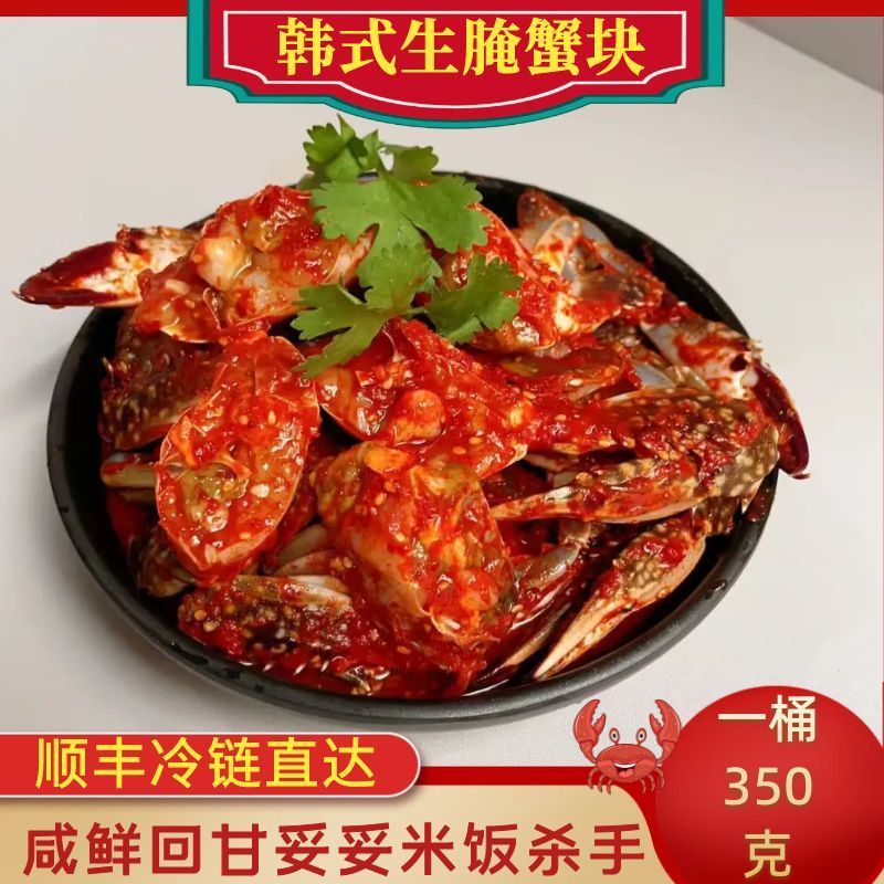 东港韩式辣酱鲜活口味丹东梭子蟹虾类制品